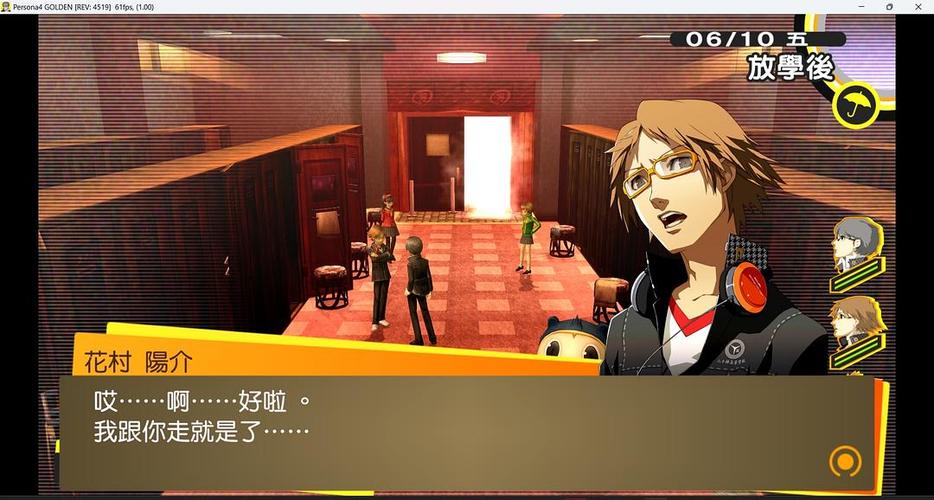 p4g汉化版移植版安卓