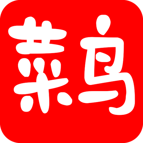 新菜鸟tv缩略图