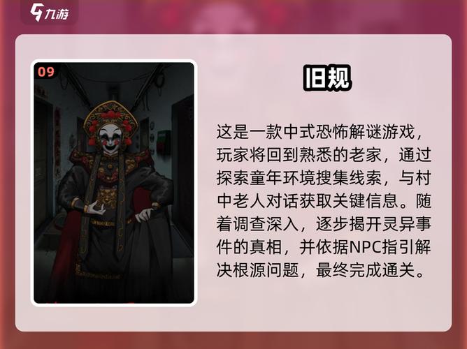 手机烧脑游戏排行榜前十名