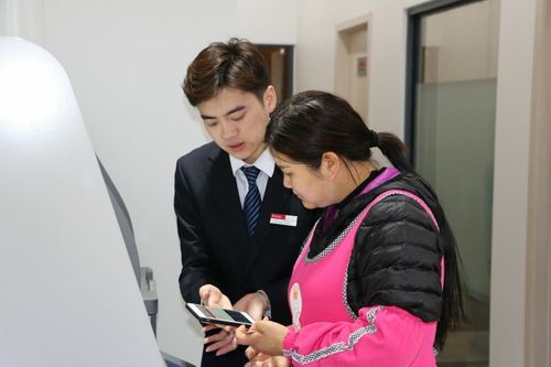 安装招商银行缩略图