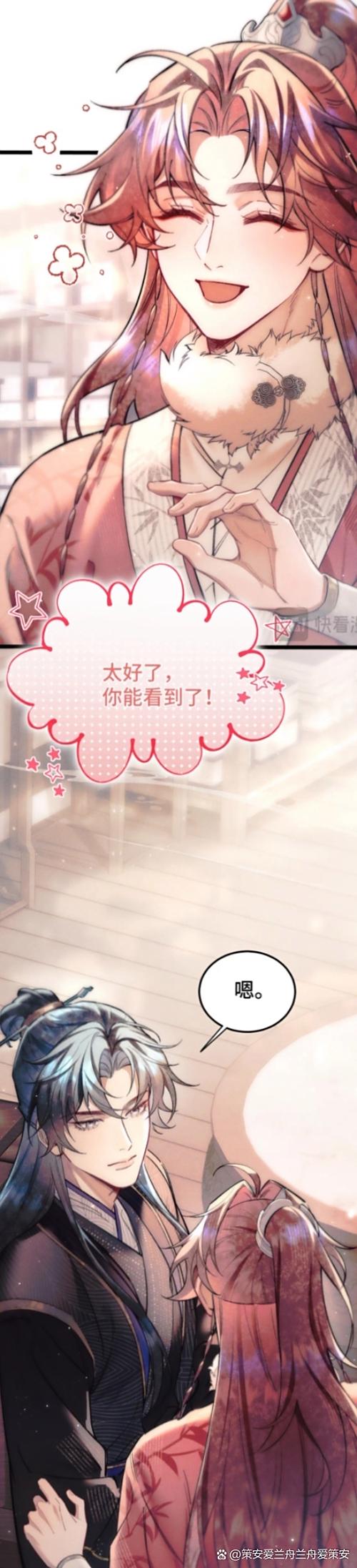 爱看漫画漫画全集免费