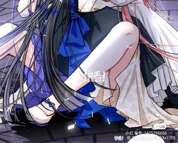 我爱艾米漫画官网免费阅读入口缩略图