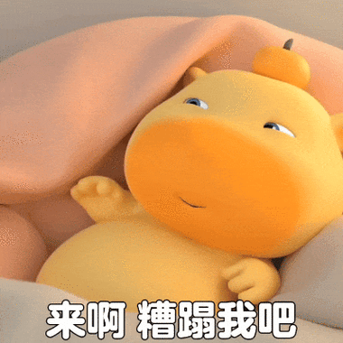 最近很火的水豚表情包