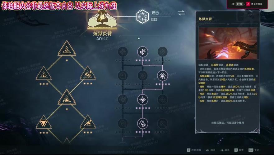 逆战快速刷天赋的方法