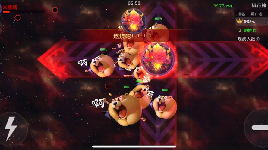 球球大作战魔改版缩略图