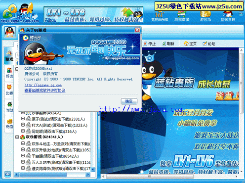 qq小游戏如何去广告