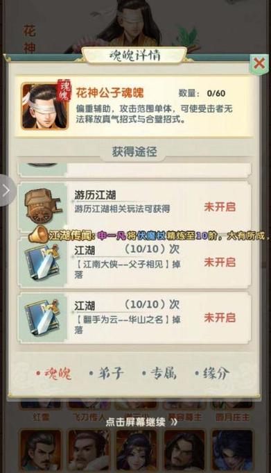 云梦软件库合集软件资料下载游戏截图