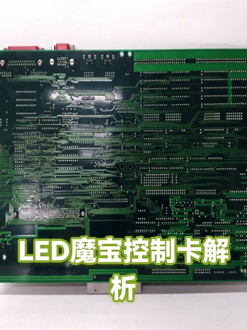 led魔宝显示wifi连不上缩略图