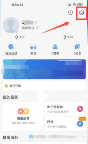 blued极速版历史版本软件功能游戏截图
