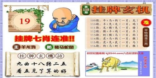 小鱼儿玄机二站论坛最新版