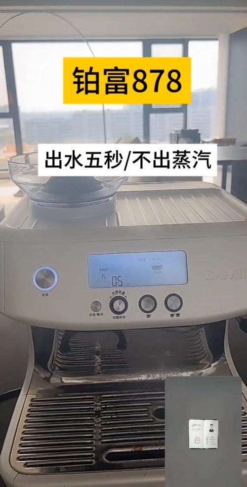 咖啡机蒸汽管不出蒸汽缩略图