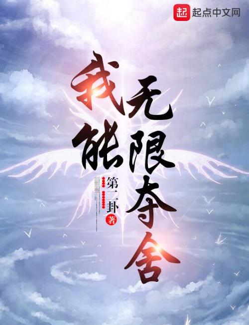 第二小说网