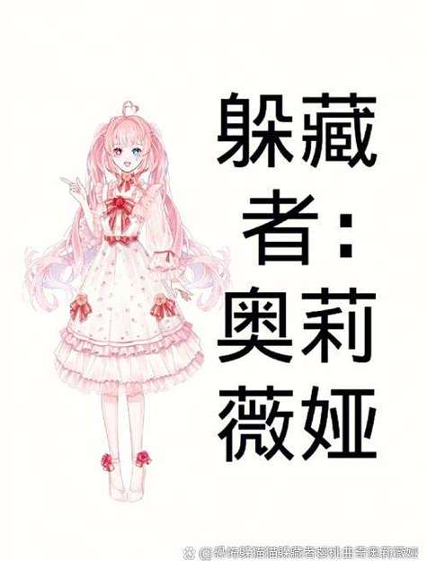 甜梦手机版