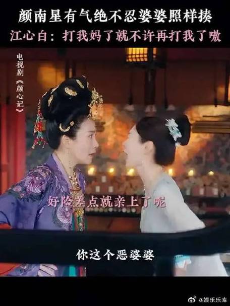 闺蜜变婆婆是第几集缩略图