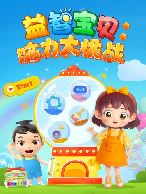脑筋急转弯谜语3500条