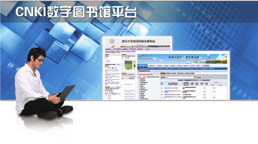 图书馆 电子图书游戏截图