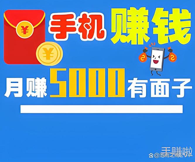 每日一赚app下载安装游戏截图