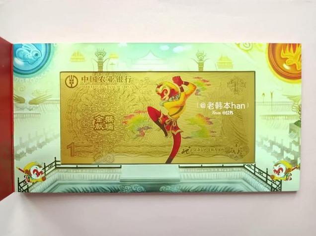 十二生肖金钞价格查询