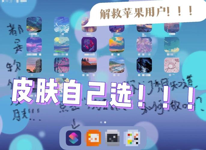 王者美化公益免root缩略图
