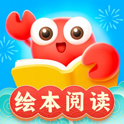哪个漫画阅读软件免费缩略图