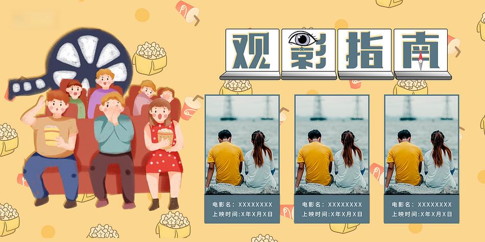 观影官网入口