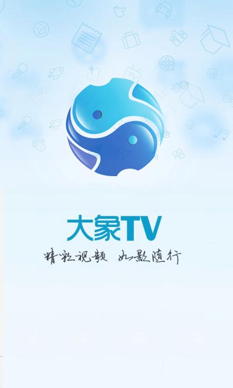 大象客户端官网缩略图