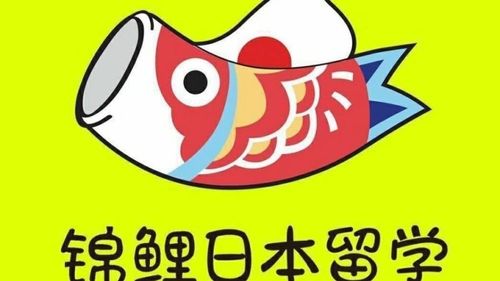 锦鲤平台