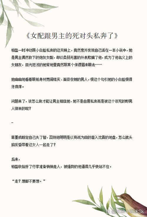 男主君墨璃,女主夜轻歌的小说