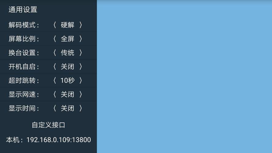 骆驼Live电视TV