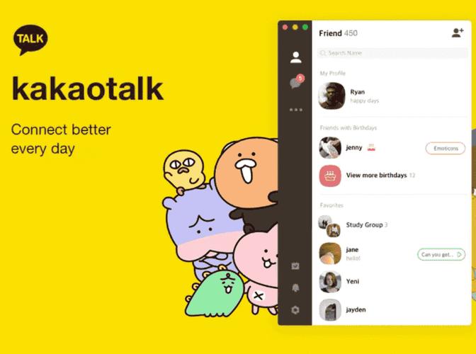 kakaotalk安卓版最新下载游戏截图