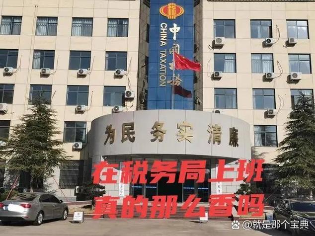 excel工资计算公式缩略图