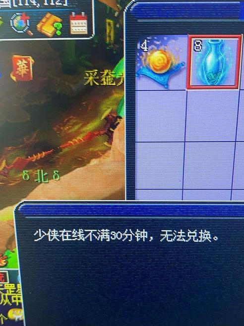 梦幻西游低级内丹可以替换吗