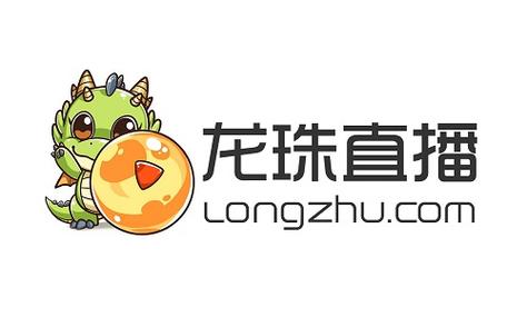 龙珠直播还有吗缩略图