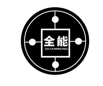 全能无敌至尊游戏截图