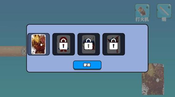 香烟模拟器软件缩略图