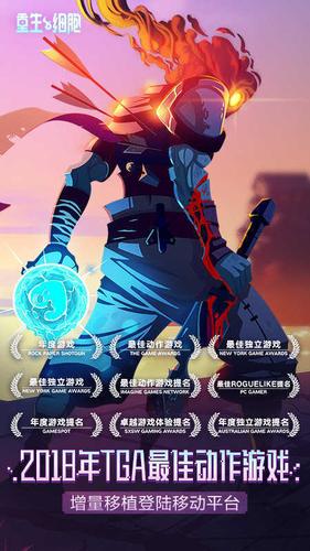 重生细胞破解无邪