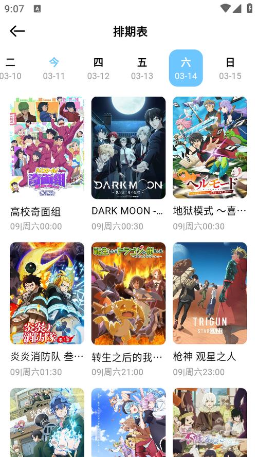 moefun正版官方缩略图