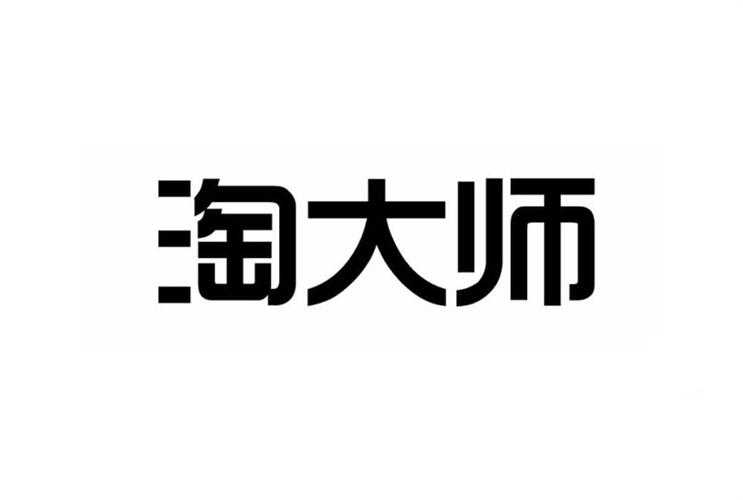 实名淘宝账号批发