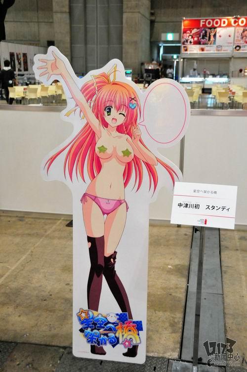 ace动画动漫官网