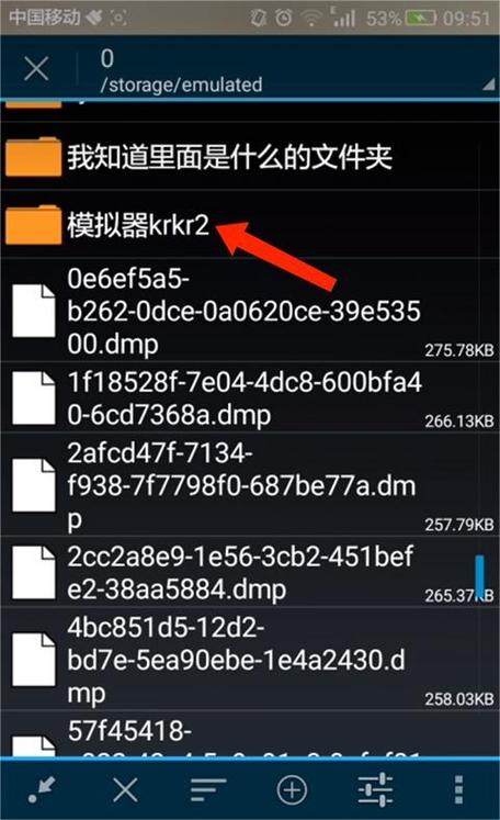 krkr2模拟器官网缩略图