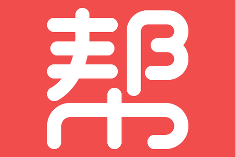 帮帮通下载手机版下载安装缩略图