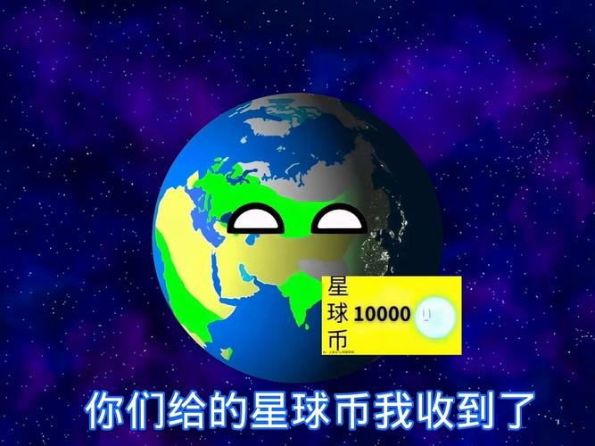 地球末日生存无限金币破解版