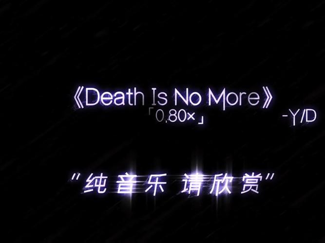 压迫感神曲Fearless缩略图