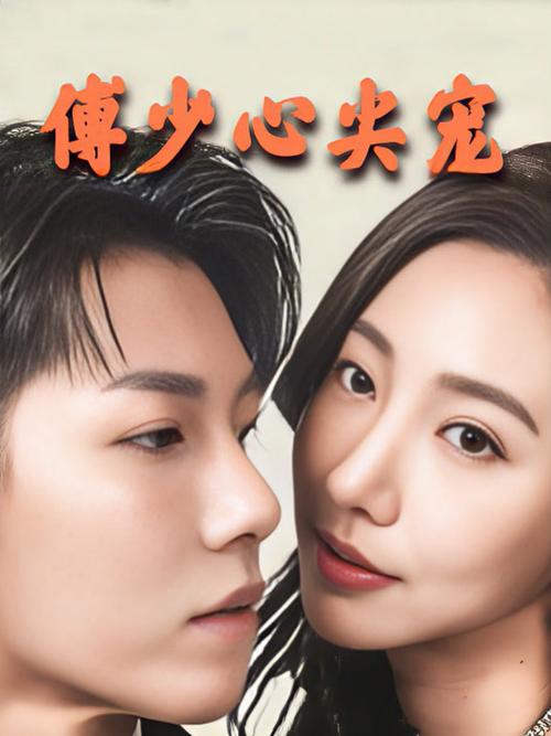 hello大叔的心尖宠儿
