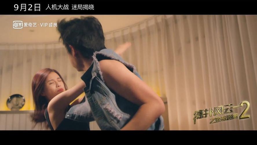 致命迷局破解版