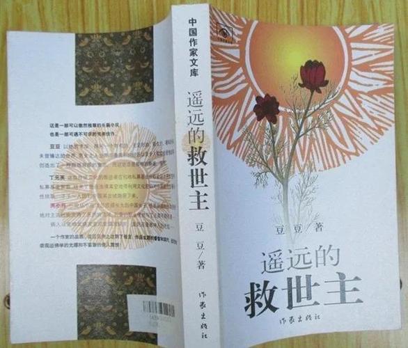 林家成最火的三本书