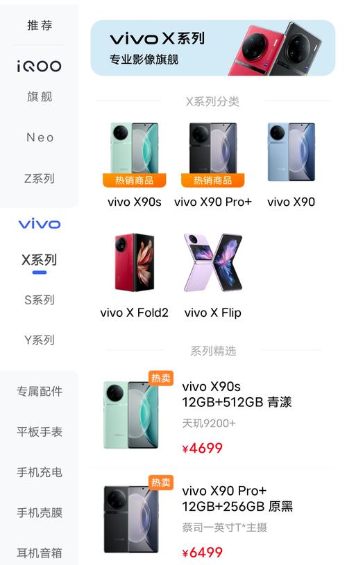vivi官网查询游戏截图