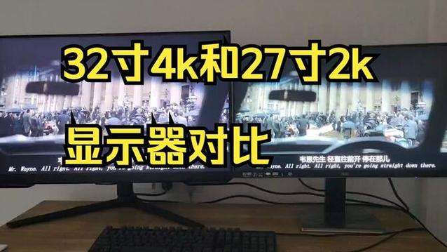 4k电视和4k显示器的区别缩略图