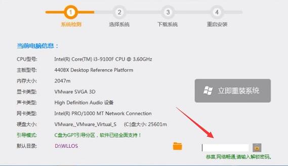 win8.1纯净版下载