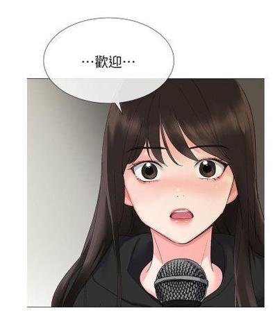 重考生第3话免费阅读缩略图